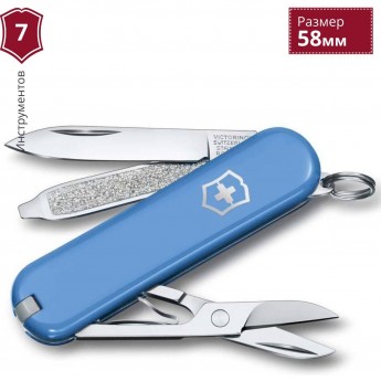 Нож-брелок VICTORINOX CLASSIC SD (блистер) 0.6223.28B1 Нож-брелок VICTORINOX CLASSIC SD (блистер) 0.6223.28B1