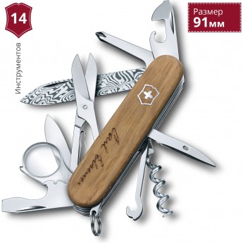 Нож VICTORINOX EXPLORER DAMASCUS STEEL 1.6701.J13 Нож VICTORINOX EXPLORER DAMASCUS STEEL 1.6701.J13